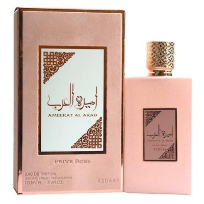 ASDAAF AMEERAT AL ARAB...